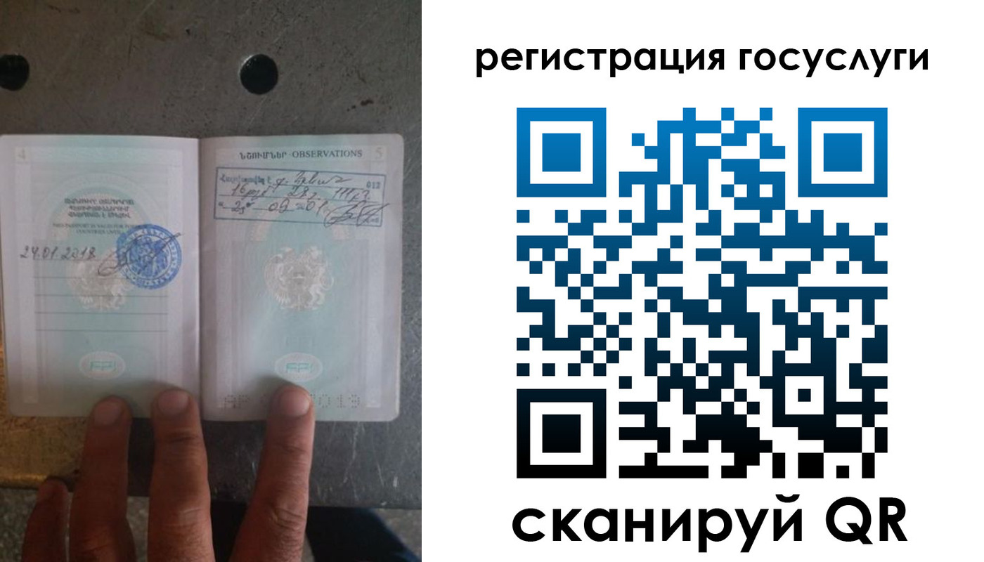 прописка законно в Кинеле