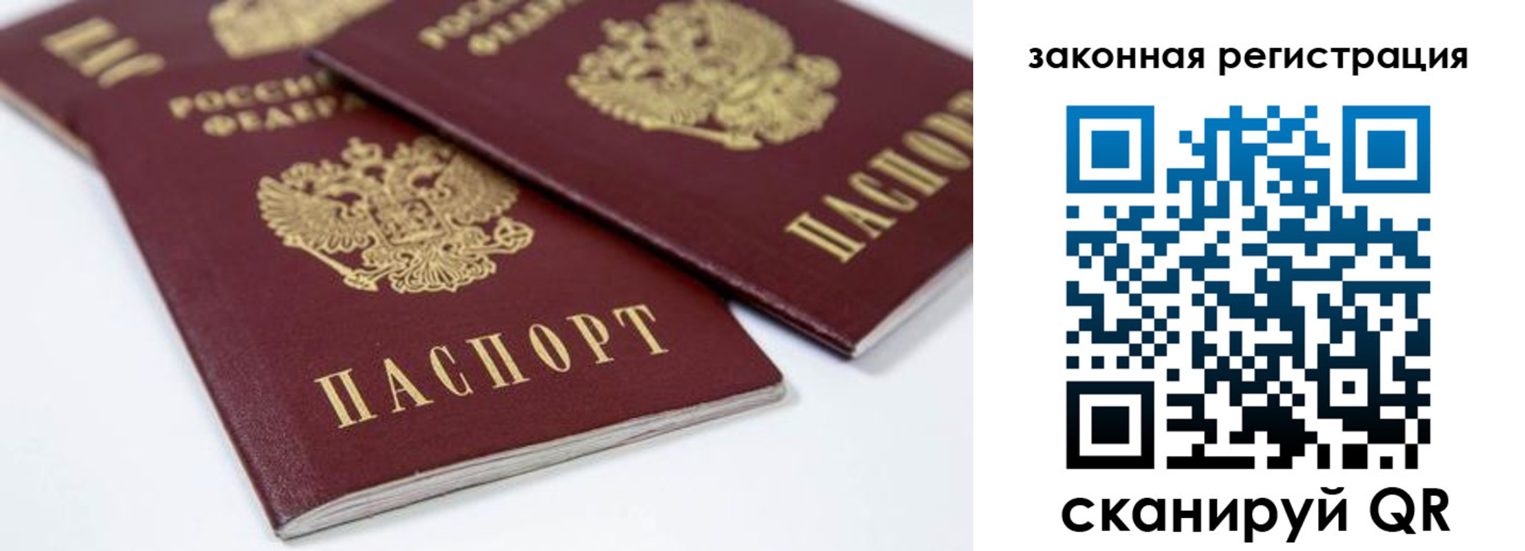регистрация для дет. сада в Кинеле